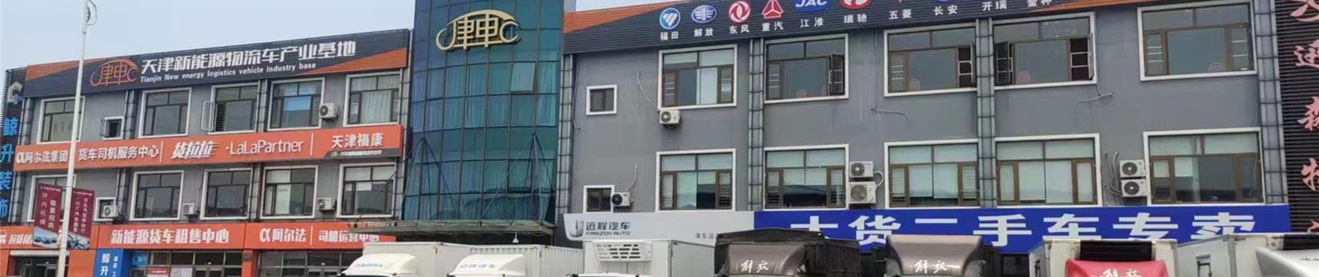 天津欧马可,天津福田,天津奥铃