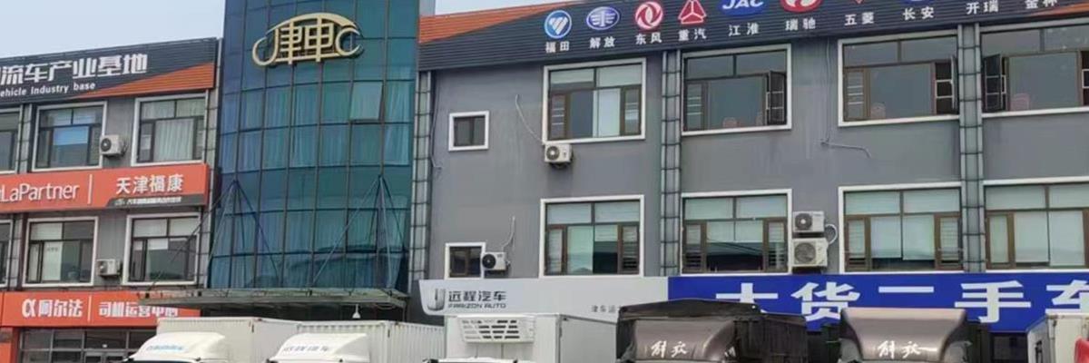 天津欧马可,天津福田,天津奥铃