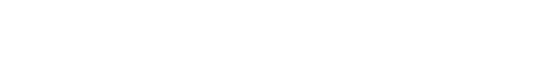 天津欧马可,天津福田,天津奥铃